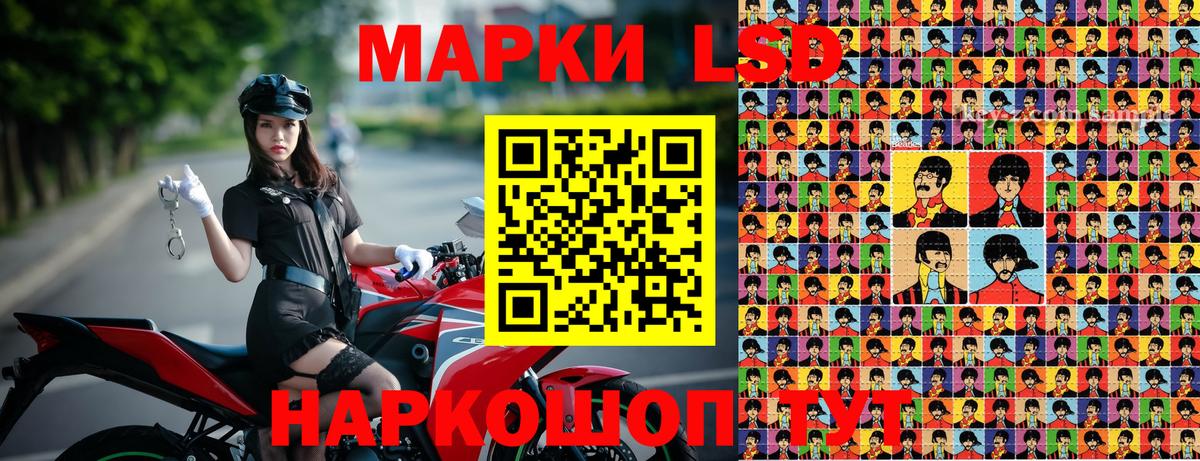 Азнакаево  наркота  Вход с VPN  Марки 25I-NBOMe 1,8мг  Марки 25I-NBOMe 1,8мг 