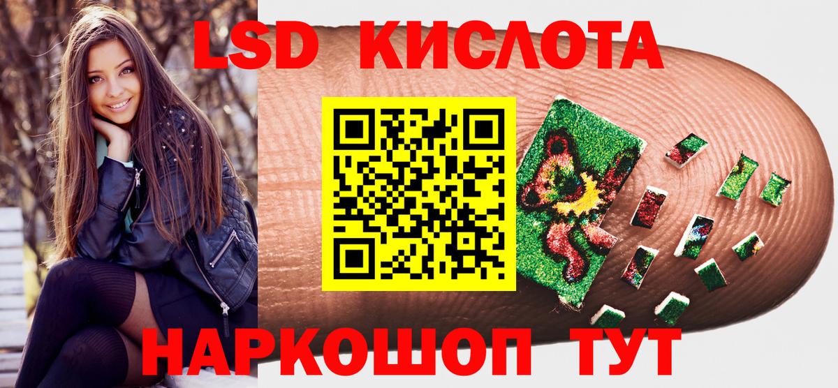 Азнакаево  Вход с VPN  Канабис  Меф  MDMA  Конопля  Плюхи  A PVP  Кодеин 