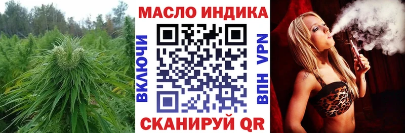 ТГК жижа  hydra сайт  Азнакаево 
