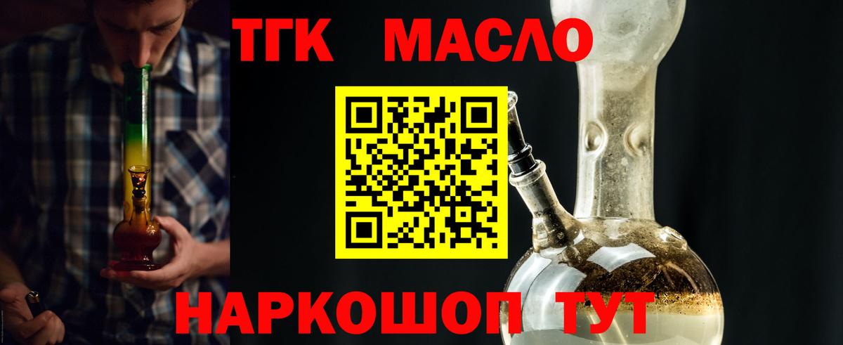 Дистиллят ТГК концентрат Азнакаево