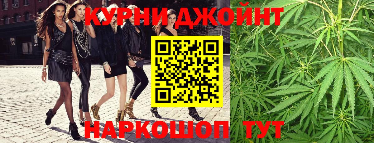 МАРИХУАНА марихуана Азнакаево